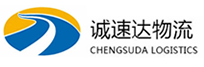 温州到沿滩区物流公司